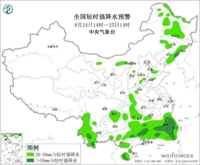 10省大暴雨来袭