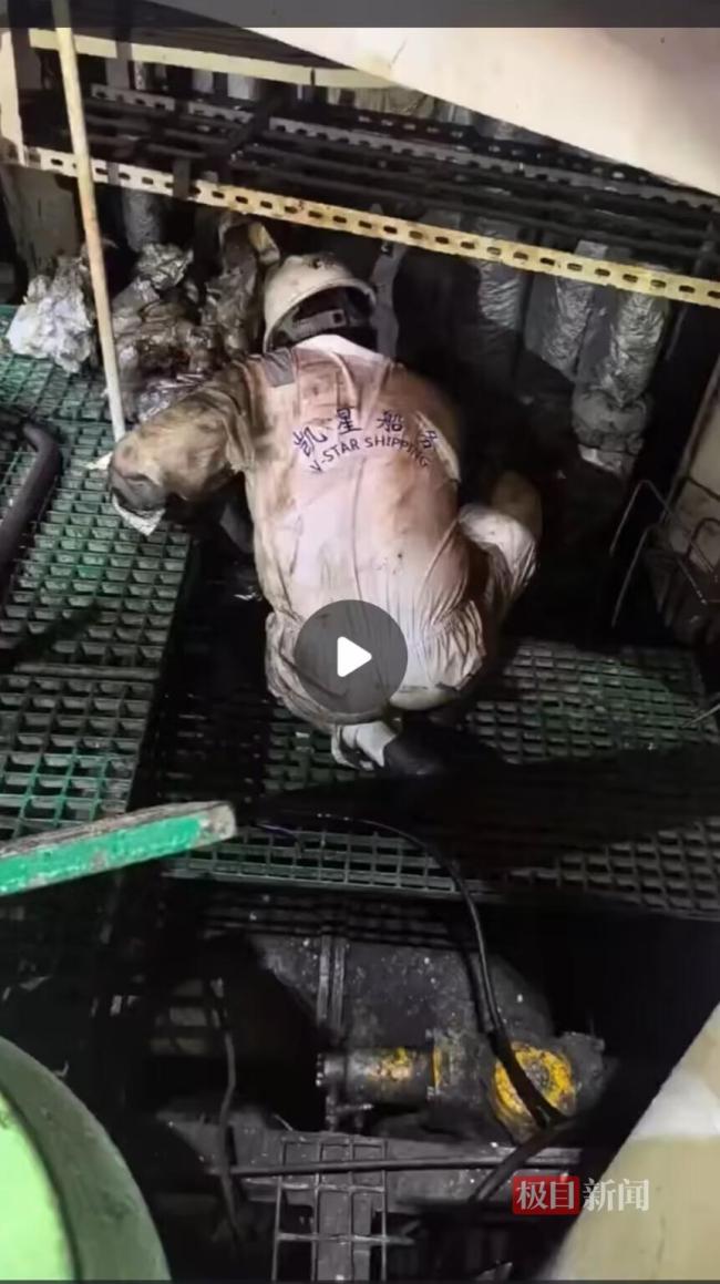 失联中国船员曾抱怨船破不想上船 船只老旧问题频出