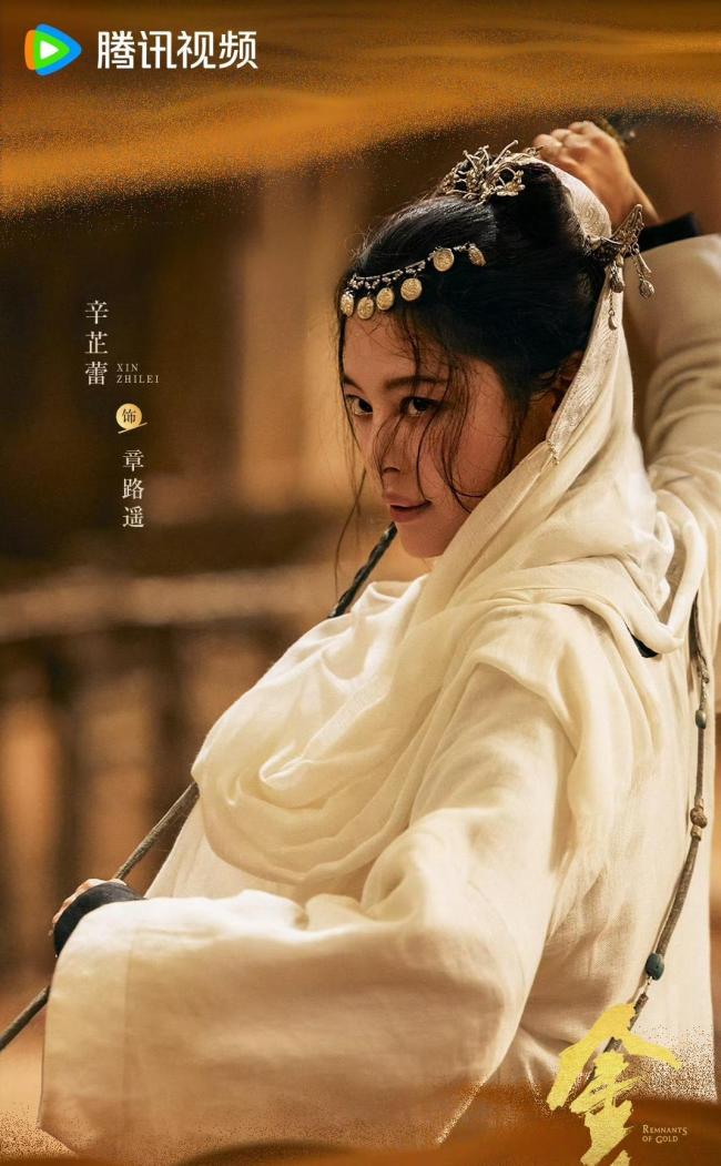 金色今日开播 辛芷蕾圆梦侠女