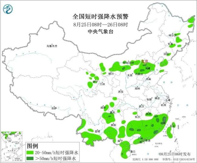 三预警齐发 京津冀等地有大暴雨 多地需加强防范