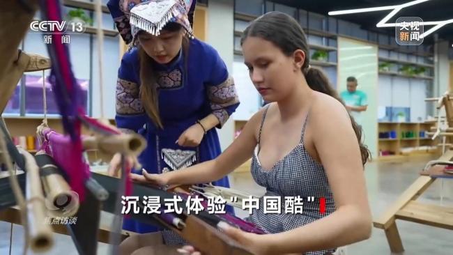 外国游客沉浸式体验“中国酷” 从观光到深度游的转变