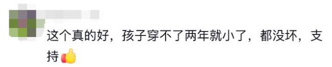 这所学校免费发校服 18年循环万余套