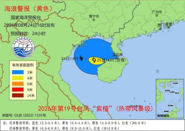 紫檀滞留沙德尔逼近