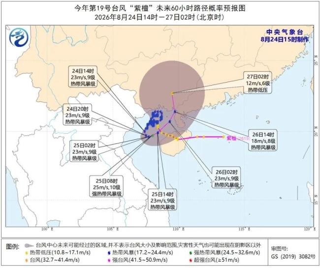 台风沙德尔是又一个白海豚吗 密集台风缓解三伏炎热