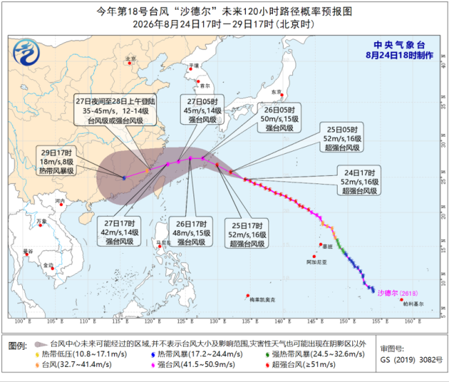 三预警齐发 京津冀等地有大暴雨 多地需加强防范