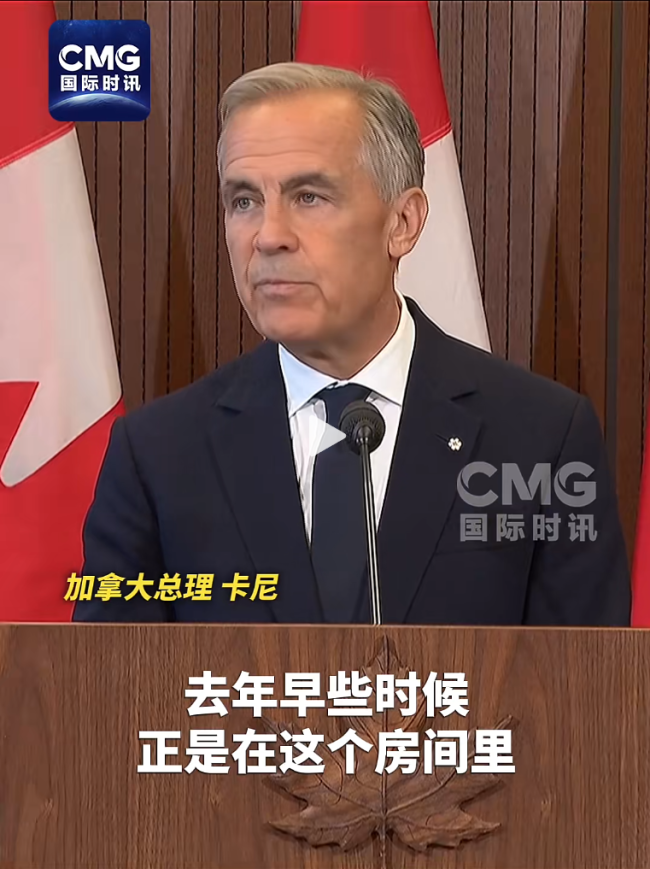 加总理对美关税报复不意外