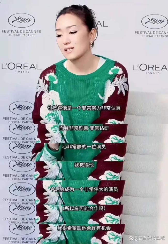 巩俐易烊千玺 影后与影帝 金九封面的传承与碰撞