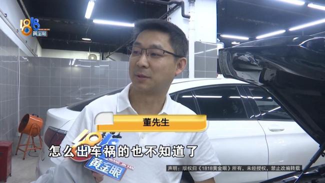 百万奔驰撞树车主不满保险只修不换 维修争议持续升级