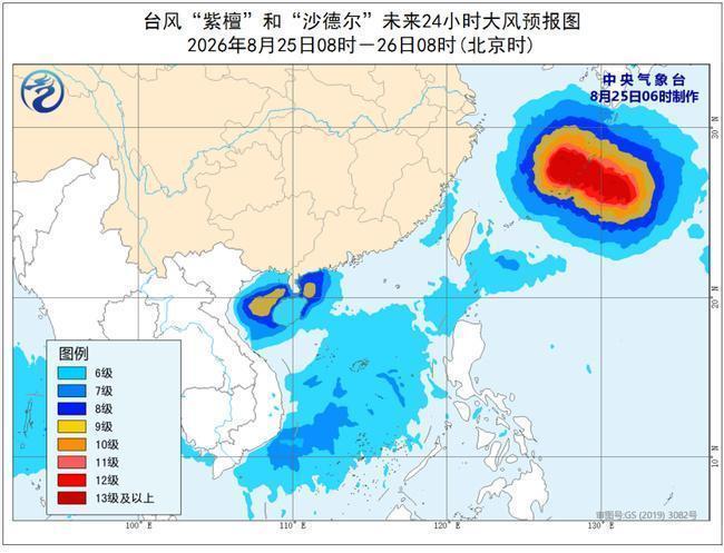 台风紫檀 逼近广东广西沿海