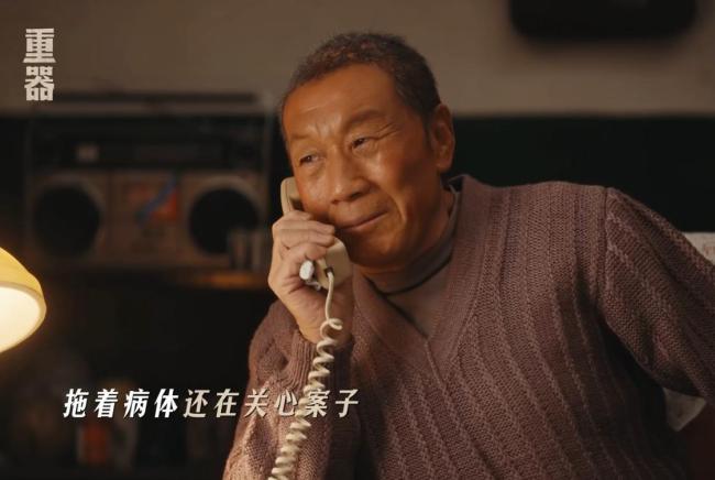 《重器》豆瓣评分7.4 理想与现实的碰撞