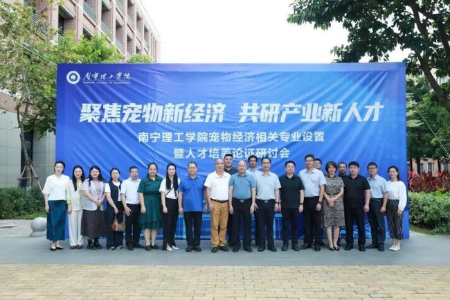 部分民办高校可带宠物上学设寄养区 宠物友好校园启动