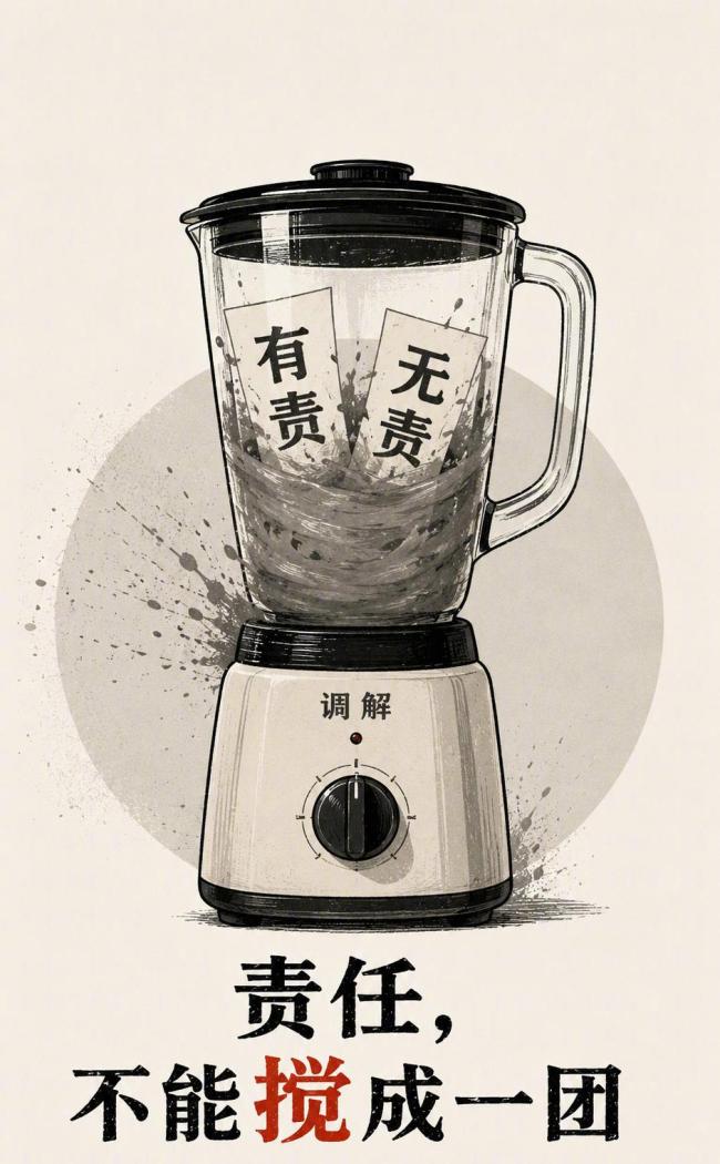 央视网评湖南扶老人被索赔事件 好人条款需彰显公正