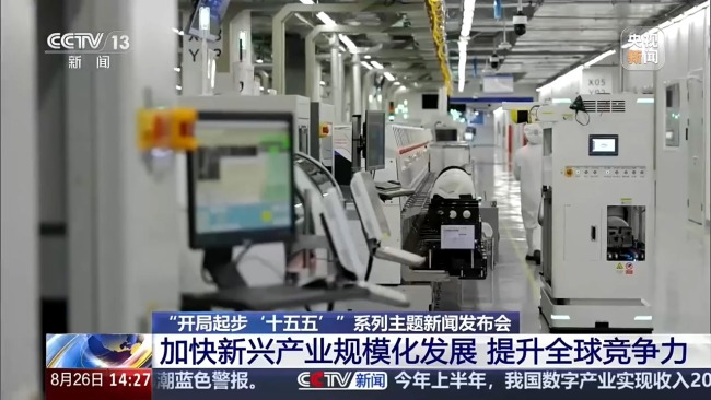 我国将创建国家新兴产业示范基地