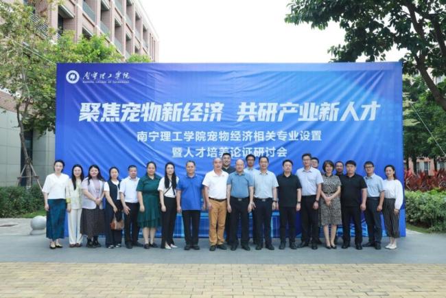 多所高校允许“带宠物上学” 宠物友好校园新趋势