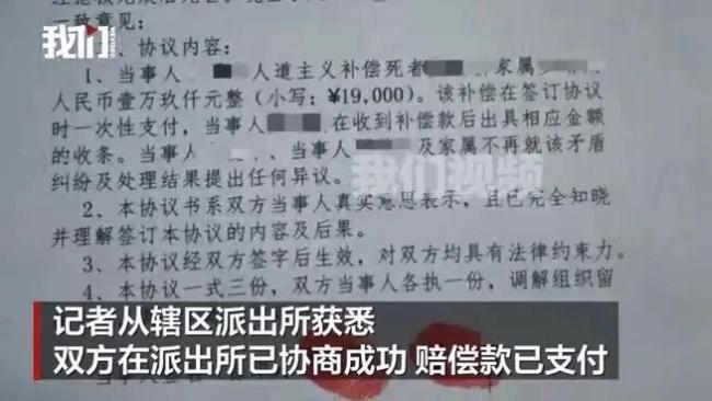 老人进店晕倒送医后离世,家属索赔后获赔1.9万引热议 好人担责争议不断