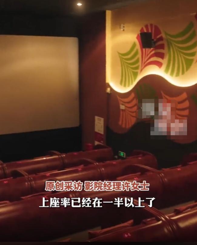 影院午休上座率不到一半