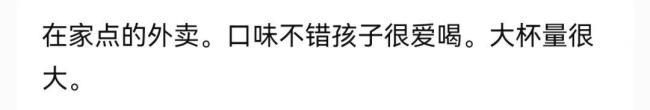抖擞柠檬北京仅剩一店 网红茶饮减轻商场
