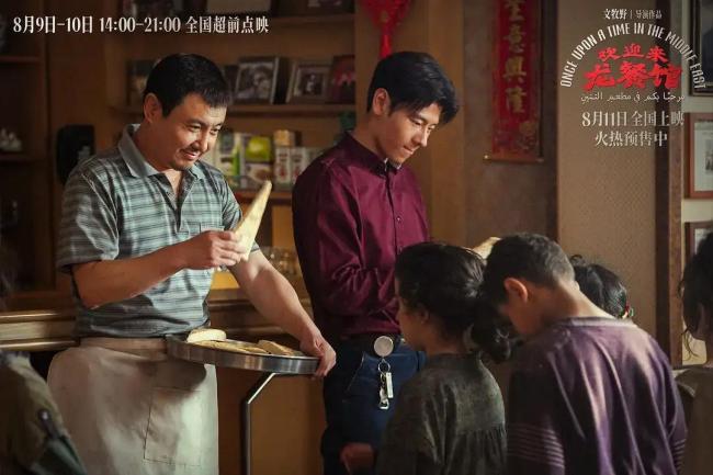 国防部评《龙餐馆》 温情反战触动外媒敏感神经