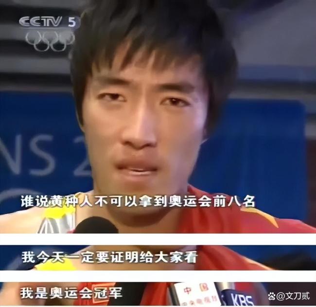 退役11年刘翔有多委屈！深夜又两度发文 体育局这四点做法让他寒心！