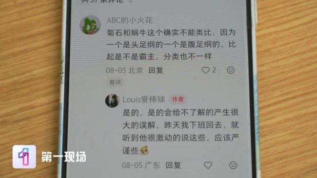 7岁小孩哥给博物馆纠错！官方回应 知识小达人获赞
