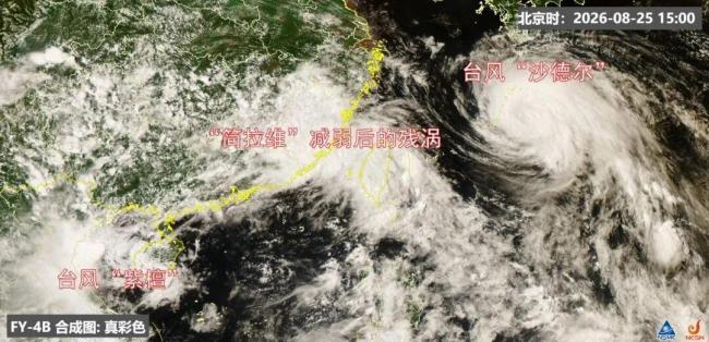 一周内三台风登陆 谁能治台风