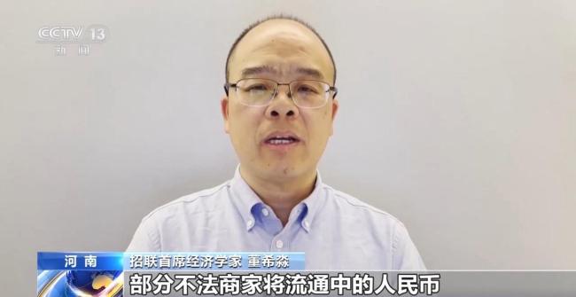 人民币买卖新规来了