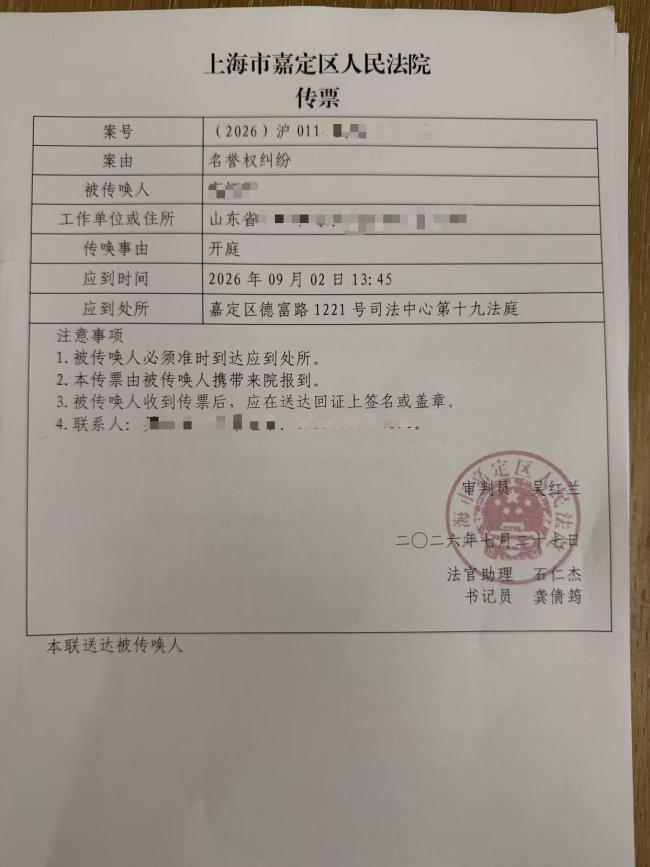 男子被酒店索赔1元:我将反诉索赔2元 床单血迹引发争议