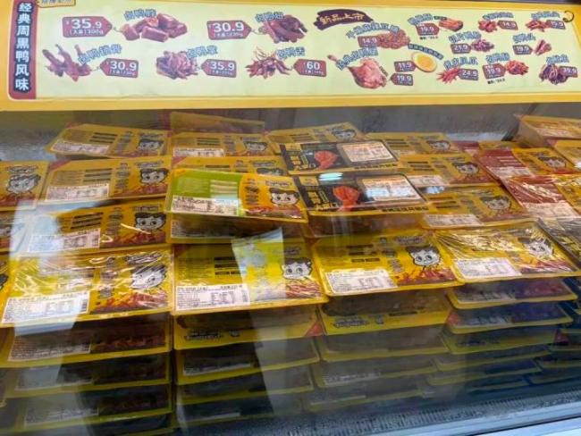 鸭货三巨头大量门店关闭 市场表现不佳引发热议