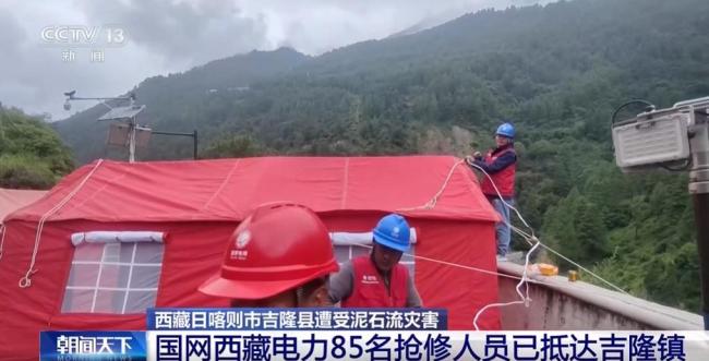 吉隆口岸方向发现堰塞湖 救援难度增大