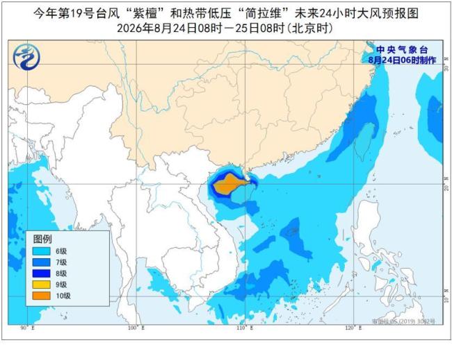 又一个新台风要来了 四旋共舞样式变成