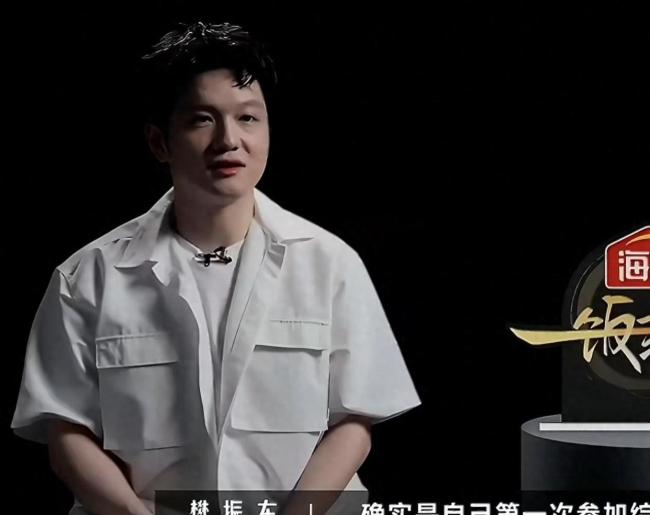 这竟然是樊振东综艺首秀