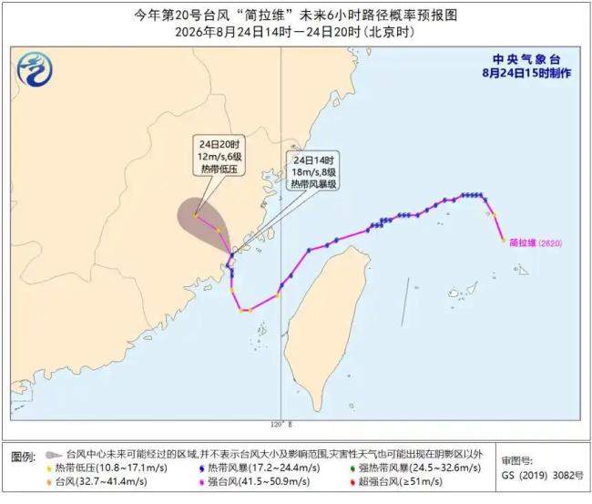今年已生成21个台风其中4个登陆我国 四台共舞影响持续