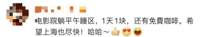 影院午休上座率不到一半 创意服务引关注