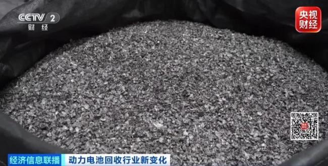 100家电池回收企业被移出合规名单 行业加速向规模化转型