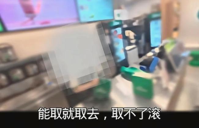1点点门店复兴伙计曲直取餐骑手 涉事伙计调岗培训