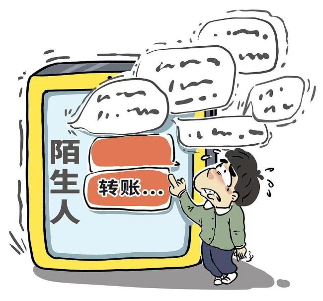 @高校新生 开学防陷阱 别让骗局搅乱你的大学生活