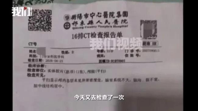 扶老人被索赔1.9万店主收到全额退款 情理与法理之争