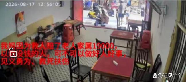 老人家属否认停尸闹事