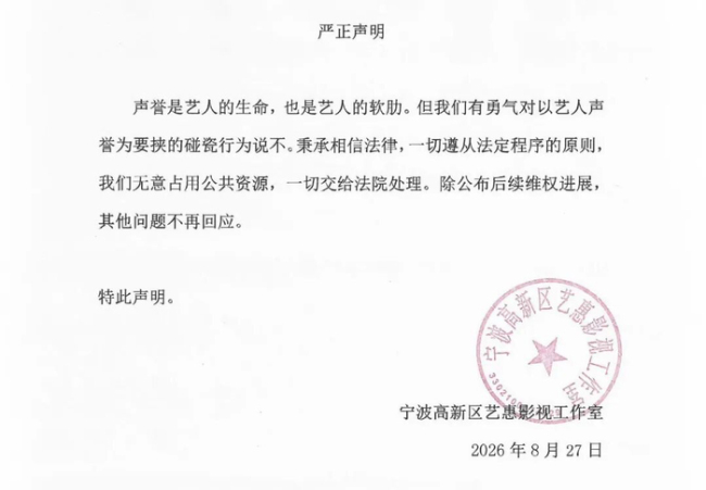 景甜被起诉 要求退还3000万彩礼 与孙宇晨对簿公堂