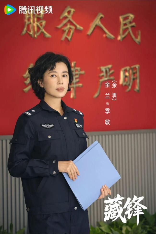 国产公安剧 终于对准这帮人 聚焦幕后英雄