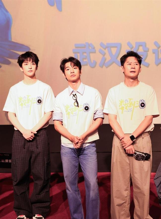 数到三 两个孩子三个秘密 武汉的冷热对冲故事