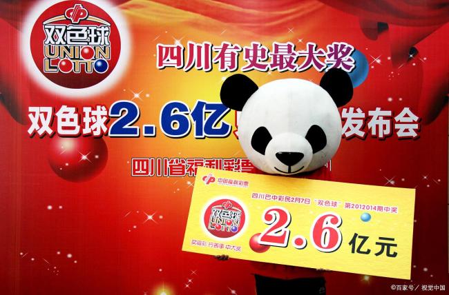 去年20亿元彩票奖金没人领 弃奖创近年新高