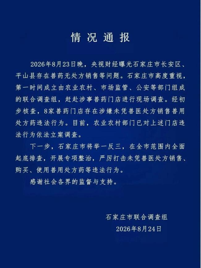 处方兽药怎成了涉毒电子烟 监管漏洞需重视