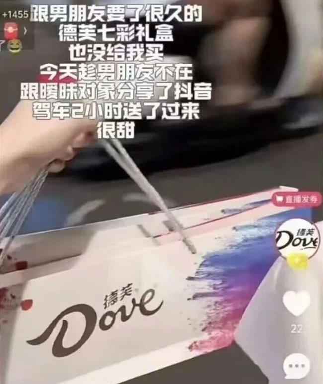 米哈游旗下手游暂停德芙合作