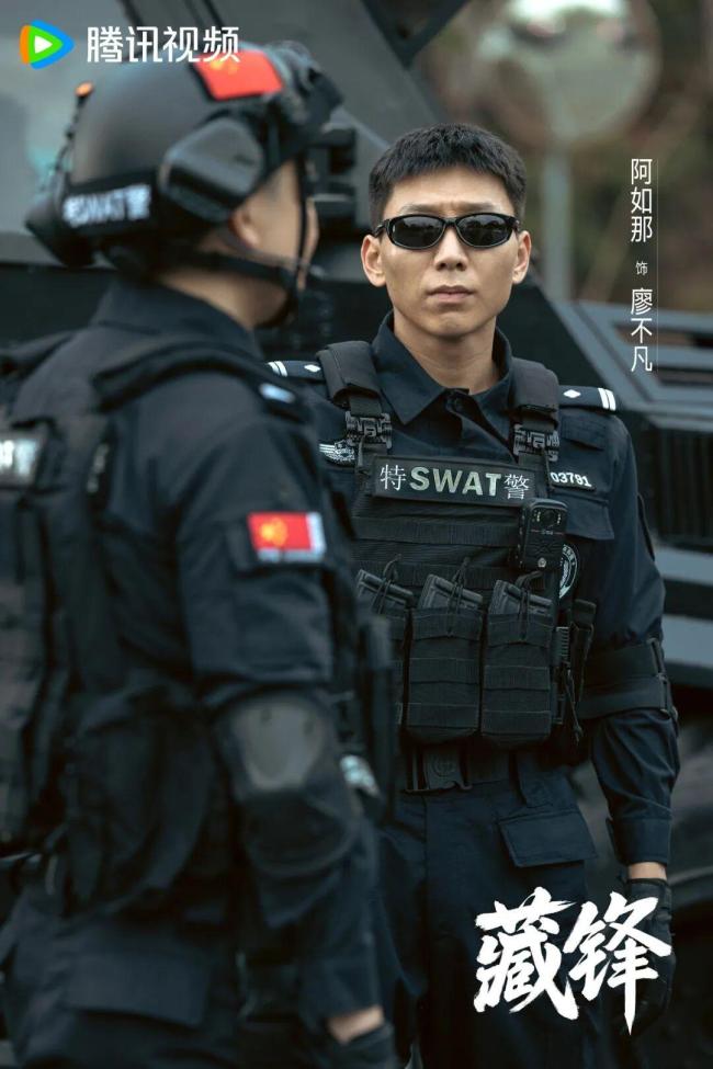 国产公安剧 终于对准这帮人 聚焦幕后英雄