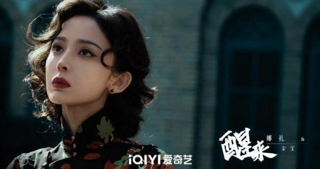 好喜欢看娜扎逗欧豪 演技松动的裂缝