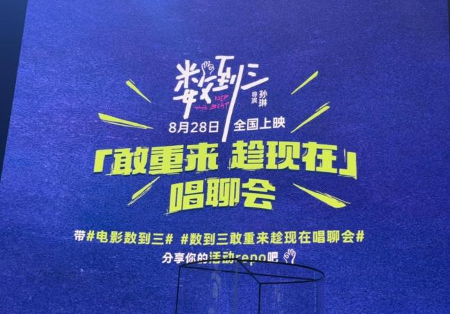 数到三 东亚家庭的爱