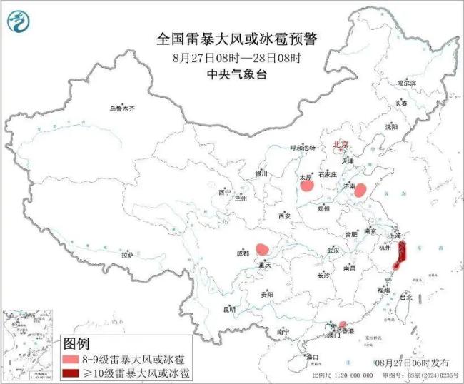 罕见!台风“沙德尔"突然拐弯了 路径转折引发关注