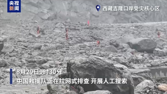 消防员一直在喊“有没有人”