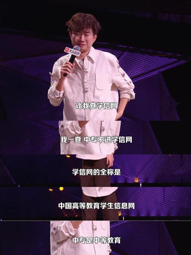 小奇脱友3冠军 中专生的逆袭之路